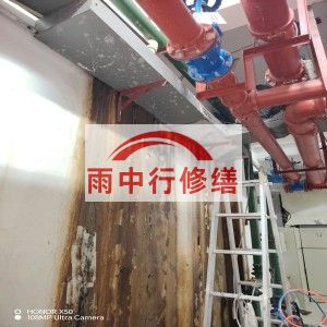 长治江宁医院地下室结构堵漏案例